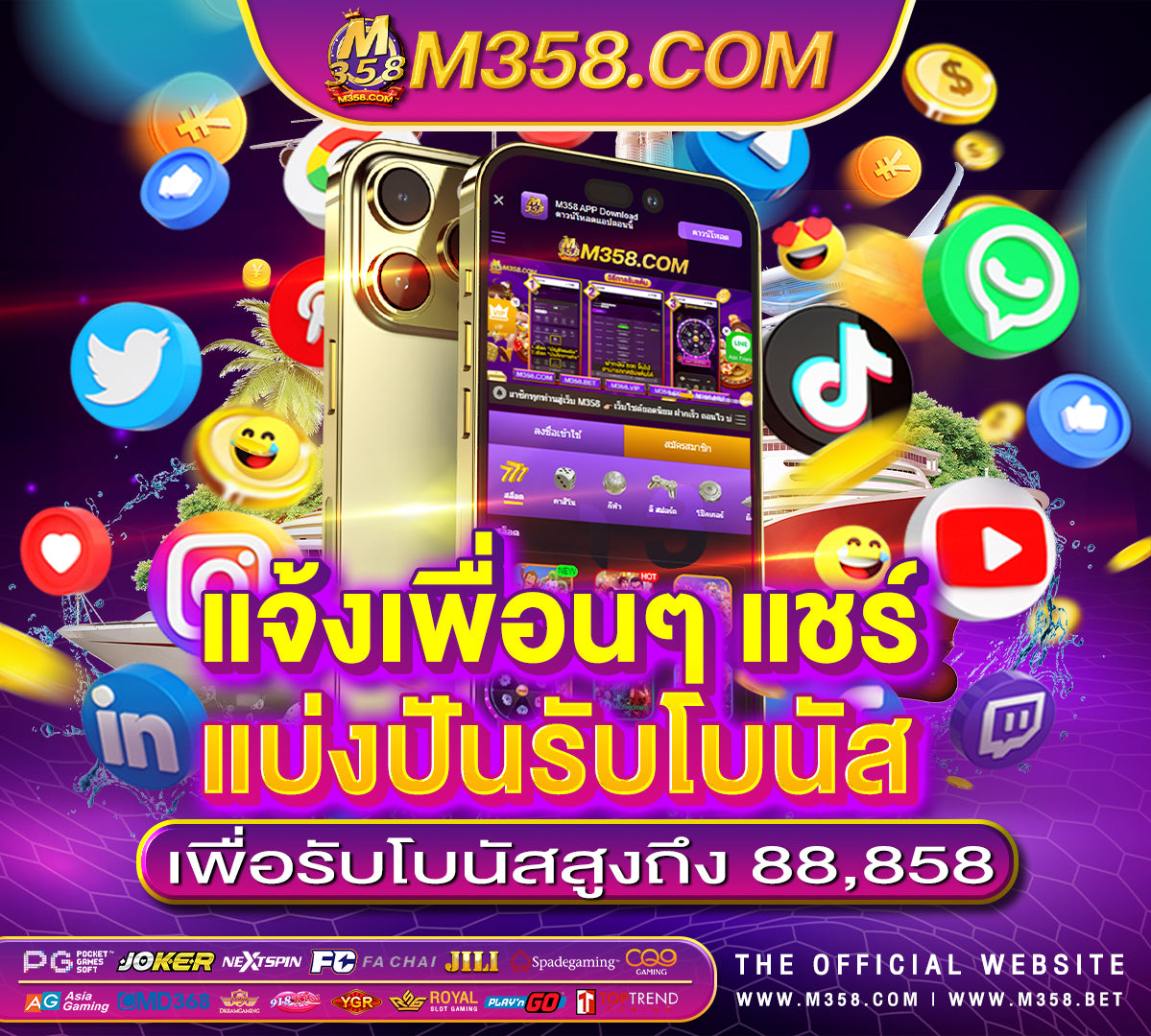 เครดิต ฟรี 30 ไมตอง ฝาก